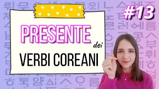 🇰🇷 Imparare a coniugare al PRESENTE i verbi coreani in meno di 15 minuti | Parla coreano 2 ep 13