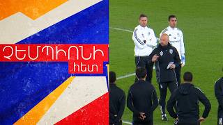 «Նոան» ու Ֆուտբոլը համախմբել են հայերին. բացառիկ կադրեր Հոլանդիայից