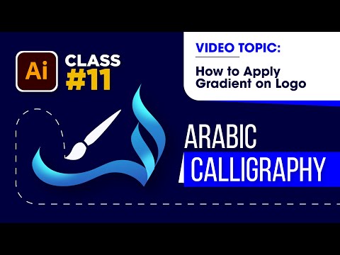 Arabic Calligraphy Step by step in Adobe Illustrator Illustrator Tutorial