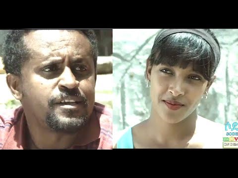 Guzo Wede Manenet - YeArbLij2 (Ethiopian film 2018) Video