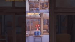 量産型煽りタギド#nte #影鬼ごっこ #かくれんぼ #ゲーム実況者 #スペさん #タギド
