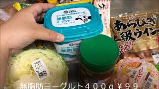 ＳＥＩＹＵ‐西友