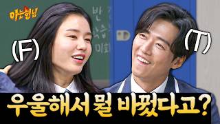 Download lagu ์ฐ์ธํ๋ค๋ F ์์์ง ๋นํฉ์ํจ T ๋จ๊ถ๋ฏผ ๋๋ต ใ
ใ
ใ
| ์๋ ํ๋ ์คํ์
| JTBC 240106 ๋ฐฉ์ก mp3 Download lagu ์ฐ์ธํ๋ค๋ F ์์์ง ๋นํฉ์ํจ T ๋จ๊ถ๋ฏผ ๋๋ต ใ
ใ
ใ
| ์๋ ํ๋ ์คํ์
| JTBC 240106 ๋ฐฉ์ก mp3