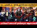 Fan attacks Ram charan on stage | RRR Pre release event kerala | Jr. NTR | Tovino | Rajamouli