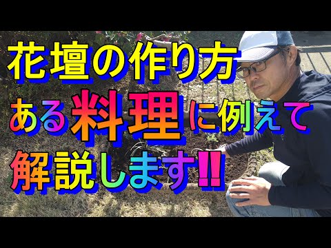 日当たりの良い花壇を設計するためのヒント トピックス