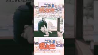 爆音爆笑忍たま乱太郎忍者の物語バグお知らせだよ是非見てね