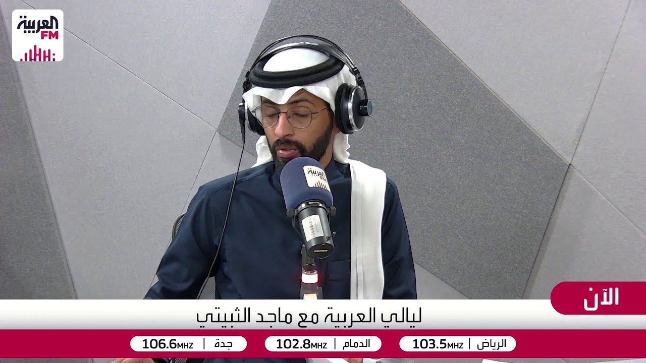 ليالي العربية | كليات الإعلام في زمن السوشال ميديا