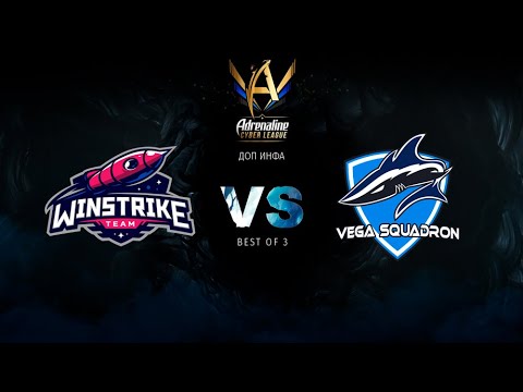 Winstrike vs Vega Squadron, Adrenaline Cyber League, bo3, game 3 [Maelstorm & Jam]