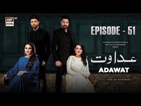 Adawat Episode 51 (English Subtitles) | 31 January 2024 | ARY Digital