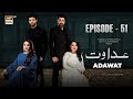 Adawat Episode 51 (English Subtitles) | 31 January 2024 | ARY Digital