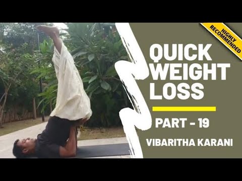vibritha karani | one minute yoga for weight loss I quick weight loss yoga I 1 minute yoga | Video