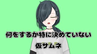 【FF９】誰かを助けるのに理由がいるかい？【多分初見プレイ】
