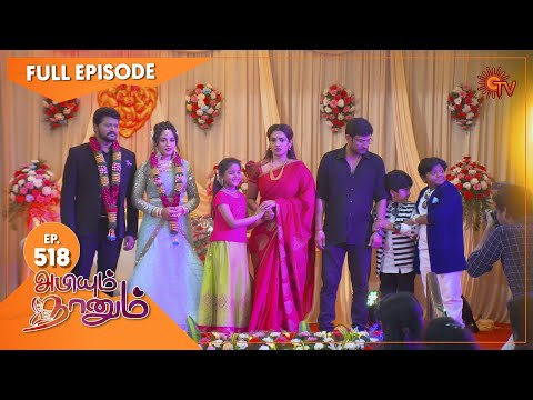 Abiyum Naanum - Ep 518 | 27 June 2022 | Tamil Serial | Sun TV