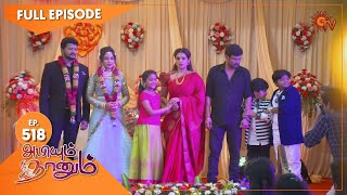 Download lagu Abiyum Naanum - Ep 518 | 27 June 2022 | Tamil Serial | Sun TV mp3 Download lagu Abiyum Naanum - Ep 518 | 27 June 2022 | Tamil Serial | Sun TV mp3