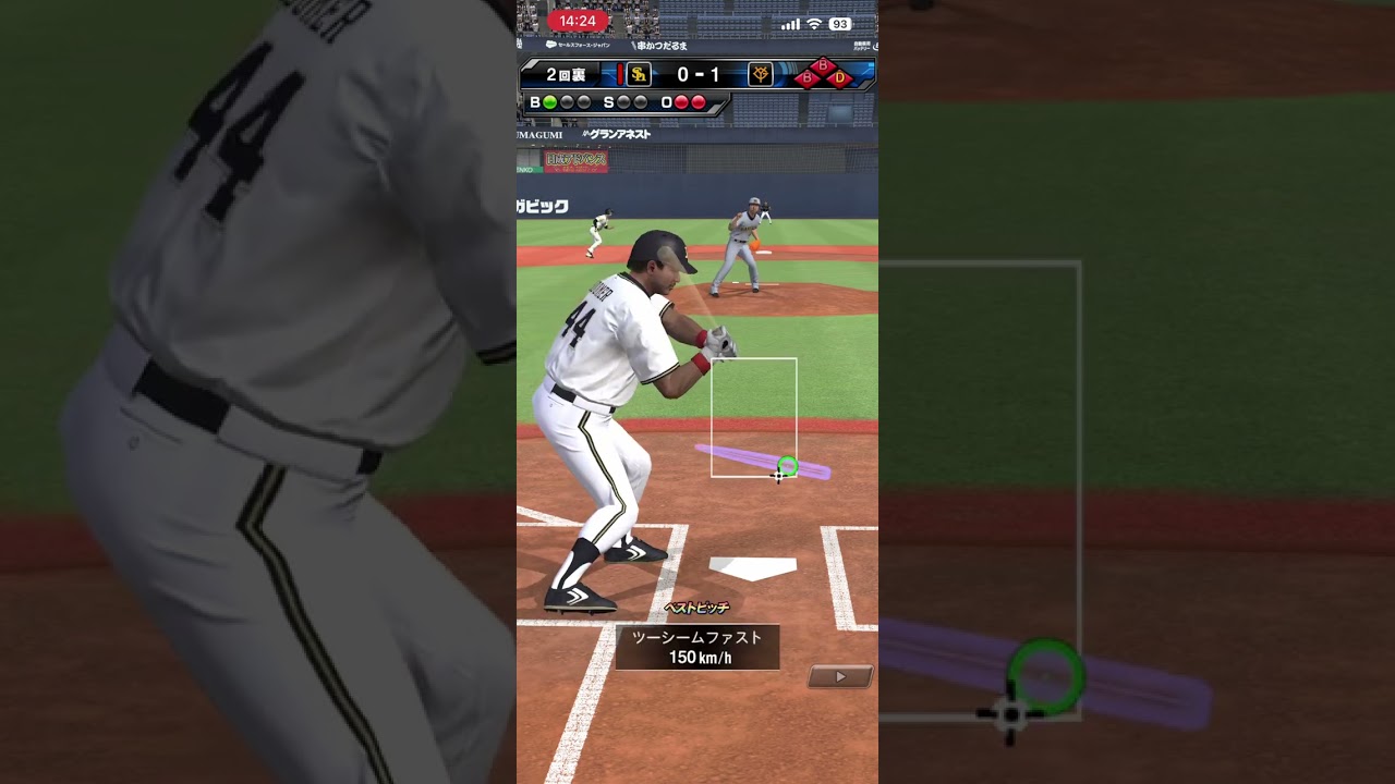 心の底からありがとうと言いたい　#shorts