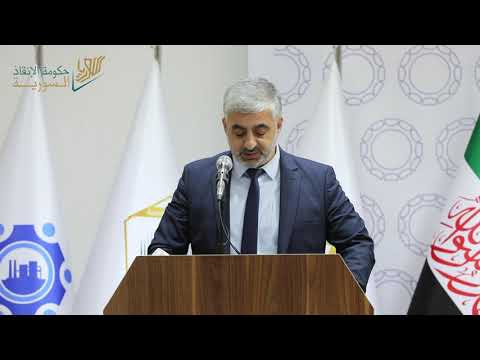 كلمة رئيس الوزراء المهندس "علي كده" في الندوة التعريفية بمدينة باب الهوى الصناعية