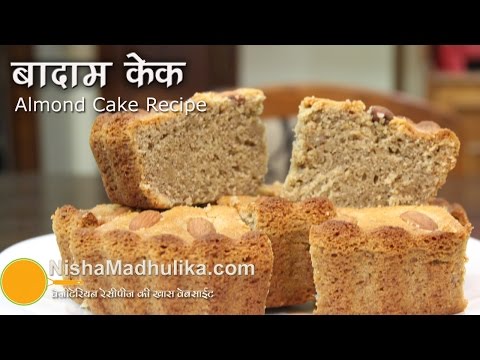 Almond Cake Recipe -  Easy Almond Cake Recipe
