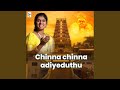 Chinna Chinna Adiyeduthu
