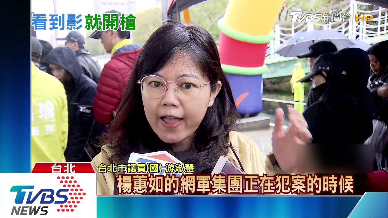 影射陳其邁網軍楊蕙如? 幕僚打臉潘恆旭
