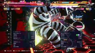 鉄拳8ボブ久しぶりに