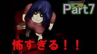ホラー実況】超絶ビビリが人生初ホラーゲーム実況！Part7【らせんの宿】