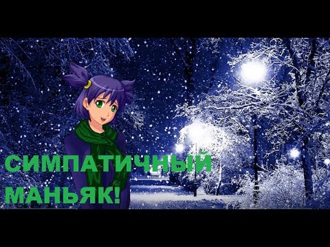 СКРОМНАЯ ЛАМПОВОСТЬ | Мы вспомнили! | Бесконечное лето