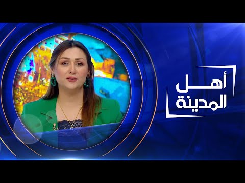 شاهد بالفيديو.. وقفة احتجاجية لمتقاعدي كهرباء نينوى | أهل المدينة