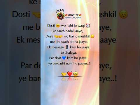 Bestfriend Quotes ❤️ | Yaad, Pyar Aur Sath 💯 | #whatsappstatus #youtubeshorts #love #quotes