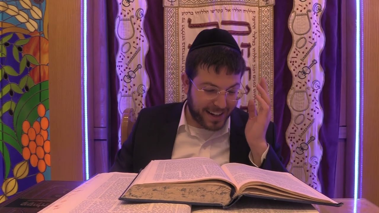 הרב אהרן כרמי שליט''א מסכת ברכות דף לד עמוד ב תשפ'ו