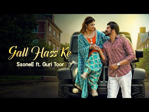 Gall Hass Ke