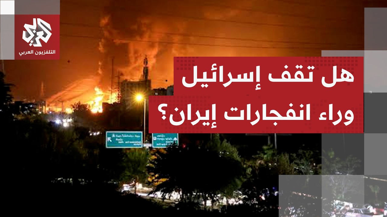 تضارب بشأن سماع دوي انفجارات.. هل منح ترمب إسرائيل الضوء الأخضر لشن ضربات على 