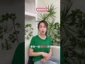 正在看影片的妳有正確洗內褲嗎？😳 內褲 私密處 私密 衛生 女生 婦產科 蕭詠嫻醫師