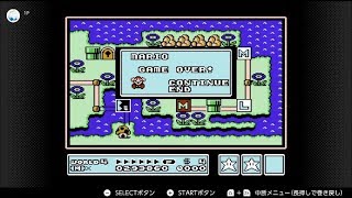 【スーパーマリオブラザーズ3】ガロンガールでやってみた！　#5　【２人実況】