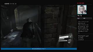 超暇何でBIOHAZARD6やるかな