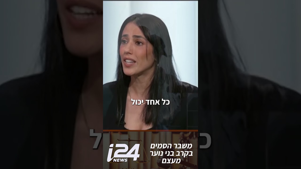 קריסת מערכות הרווחה: מחיר העומס על החברה והפרט