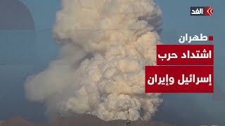 التصعيد مستمر.. «بنك الأهداف» بين إسرائيل وإيران يتسع مع اشتداد الحرب