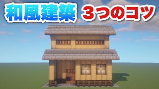 マイクラ建築 絶対にバレない足場式落とし穴トラップの作り方講座 回路マスターが初心者の友達を地下牢にぶち込むドッキリ تنزيل الموسيقى Mp3 مجانا