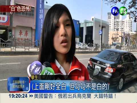 "白"色恐怖校規? 立可白塗鞋logo