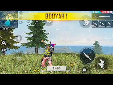 FREE FIRE FRAGMOVIE | ФРИ ФАЕР ФРАГМУВИК| HIGHLIGHTS FREE FIRE 2