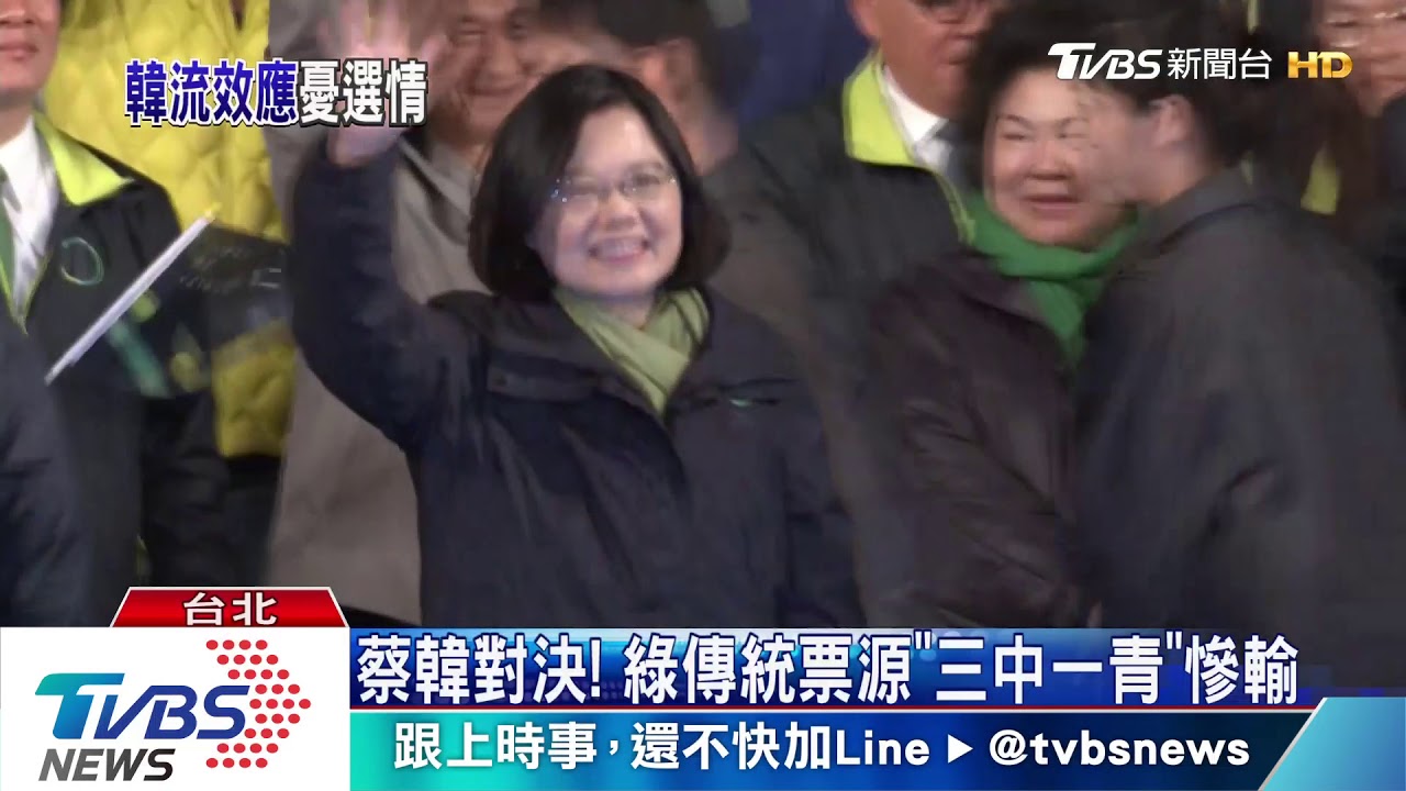 ​​​​​​​總統雲嘉南民調輸韓！　綠選將憂韓流吸票