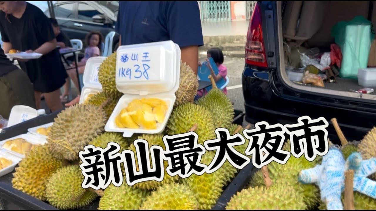 Johor Bahru's largest night market with over 400 food stalls.