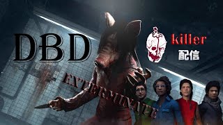 【DBD】ナース練習中！　コメント頂ければ喋ります!!　初見さん大歓迎('ω')