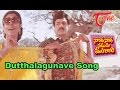 Nari Nari Naduma Murari Movie Songs | Duttalagunnave Rattammattaa Song | Bala Krishna | Shobana