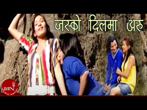 Jasko Dilma Aru - Hemant Shishir | Nepali Song