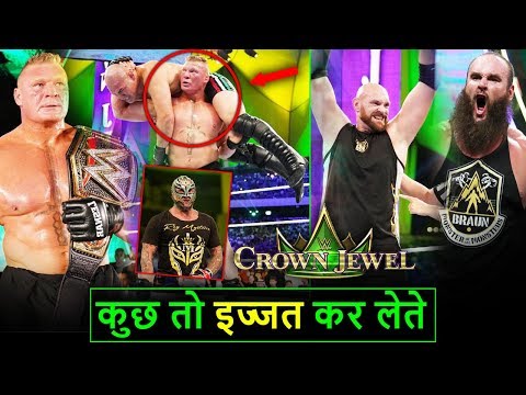 'Fir Se Ban Gye Bevkoof' Lesnar WIN, Mysterio ATTACK, Tyson Fury Win WWE Crown Jewel 2019 Highlights