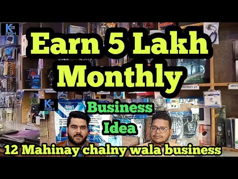 YouTube video about: How to start a computer shop business in india?