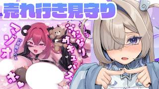 CV自分の音声作品が売れるか見守る【DL同人】