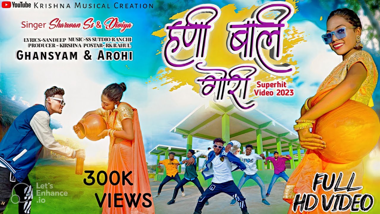 HaDi WaLi gORi -nEw Year 2023 DaNcinG SonG. SingeR - ShRawAN SS & DiVyA.SS StUDiO. GHaNSyAM & ArOHi.