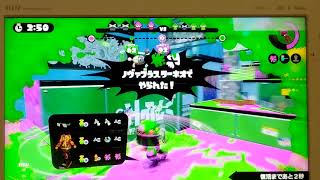 アラタがやっていくスプラトゥーン最終回