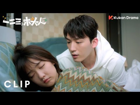 Clip EP11 Tidur sekamar dengan idola | Smile to LifeINDO SUB